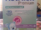 У кого ребенок на