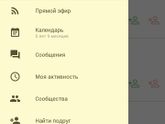 Опять сайт глючит???