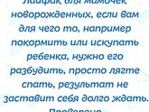 Точно ?