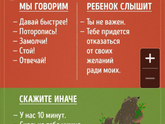 Почитать и подумать)