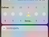 20.06.17г. Мурманск. Идёт снег ❄️