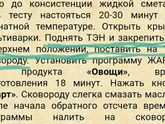 У кого мультиварка редмонд