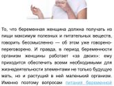 Можно ли пить Ессентуки