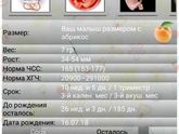 Немножко о наших новостях!