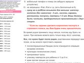 Для себя