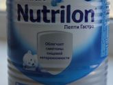 Нутрилон пепти гастро