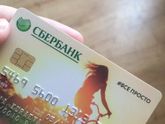 Милые девушки, будьте внимательны