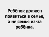 Тоже верно
