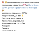 Волгоград!!!