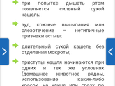 Дыхание