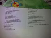 Список в 3й роддом Харькова