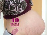 40-я неделька-неделечкаааа?