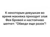 Правда жизни (с просторов интернета)