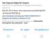 ТОРТИК!!! Харьков!