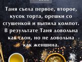 Знакомая фигня )