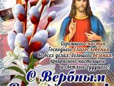 С праздником!!