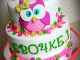 Отметили годик:)