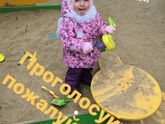 Конкурс в Инстаграм)))