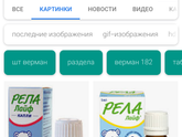 Девочки ?️?️?️кто знает у