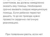 И снова о наболевшем ! Читать картинки в обратном порядке !