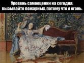 Молочница.
