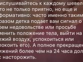 Вопрос про шевеления ребёночка