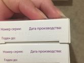 Продам таблетки Дюфастон 2 пачки