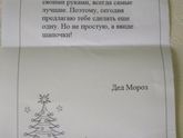 Ожидание Нового года, 20.12.2017.