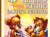 Читаем.
