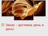 Продолжение темы какую картину