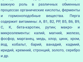 Добрый вечер всем!