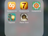 Только у меня 90 приложений в телефоне?