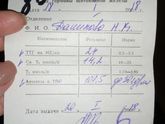 Что делать то???????SOS..SOS..SOS