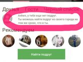 Куда все подевались???