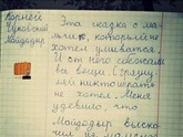 Улыбнуло))) Всем прекрасных выходных ???