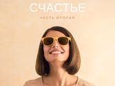 ​ КАК ПОЗНАТЬ ДЗЕН?