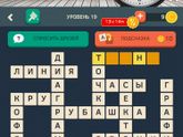 Помогите