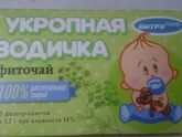 Кто на ИВ ответье пожалуйста