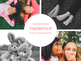 РЕЛИКВИЯ