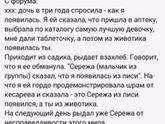 На просторах интернета!