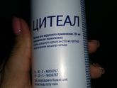 Молочница 😰