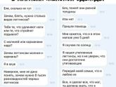 Пххахаха ???