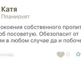 Скрытая реклама!