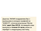 Здраствуйте кому то еще