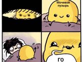 Беременный юмор)