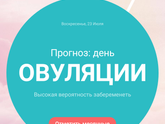 Что-то пошло не так?
