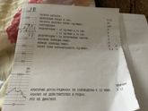 Девушки кто разбирается в результатах ктг