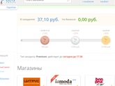для тех кто покупает на Али и в других интернет магазинах