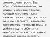 Крещенские морозы