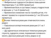 Чужое мнение из инсты. Прививка ККП